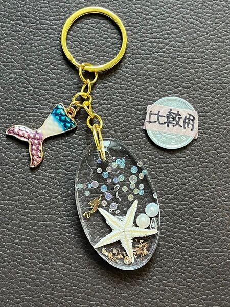 ハンドメイド マーメイド キーホルダー スターフィッシュ レジン 淡水パール入り キーホルダー
