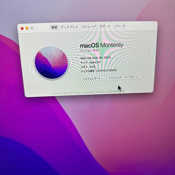 今週中までこの値段!!iMac (24-inch, M1, 2021) ブルー