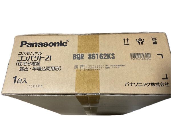 pパナソニック 住宅分電盤 BQR86162KS. 新品