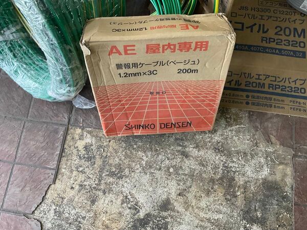 AE 警報用ケーブル (ベージュ) 屋内専用 1.2mm3芯 200m 新品