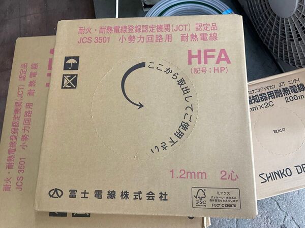 FHA(HP) 1.2mm2芯 小勢力回路用 耐熱電線