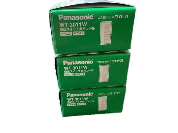 パナソニック WT3011W 埋込スイッチ用ハンドル 10個入り 3箱セット