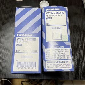 パナソニック スイッチプレート WTA 7102HK 5枚入り 2箱セット 新品