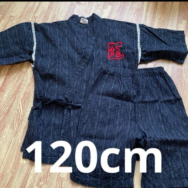 120cm 黒 刺繍甚平 雲竜 綿100% サラサラ生地 夏祭り ドラゴン