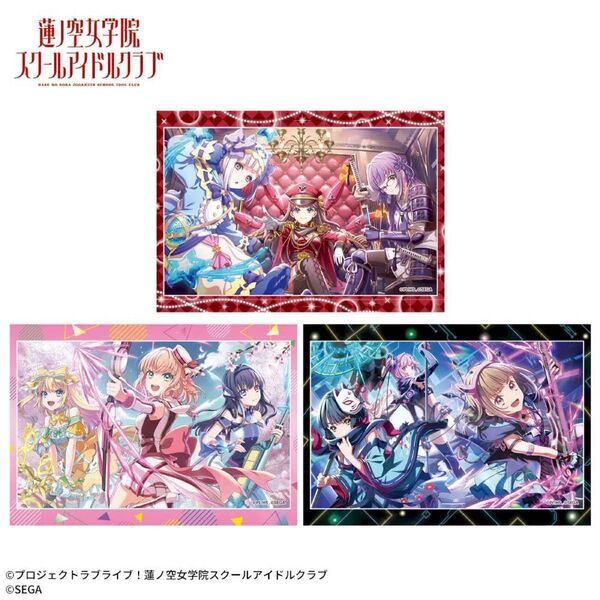 3種 ラブライブ!×オンゲキ プラチナムザッカタペストリー セガUFO限定 104期生 103期生 102期生