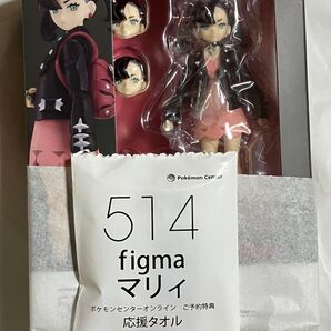 figma マリィ ポケモンセンターオンライン特典 応援タオル フィギュア ポケセン