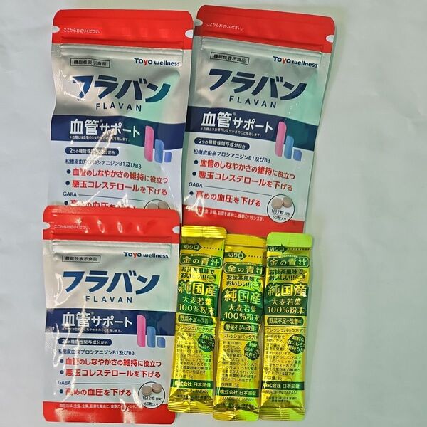 フラバン 血管サポート 15g (250mg × 60粒) 30日分 東洋ウェルネス サプリメント 3袋と国産青汁3包セット