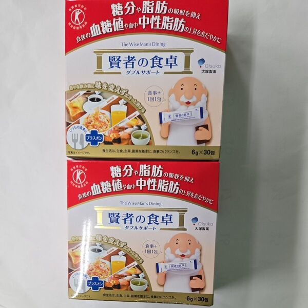 賢者の食卓 ダブルサポート 30包入2箱