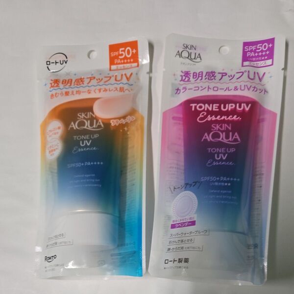 スキンアクア トーンアップUVエッセンス SPF50+ PA++++ 80g(ラテベージュ)とラベンダ-80gのセット