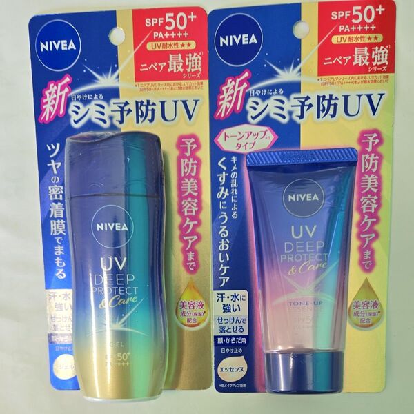 ニベアUV ディープ プロテクト&ケア ジェル SPF50+PA++++ 80gとプロテクトケアエッセンス50g