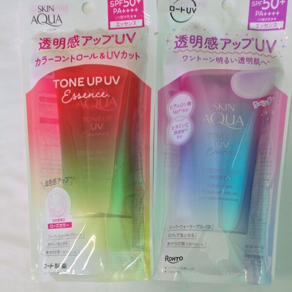 スキンアクア トーンアップUVエッセンス SPF50+ PA++++ 80g(ハピネスオーラ)とラベンダー80g