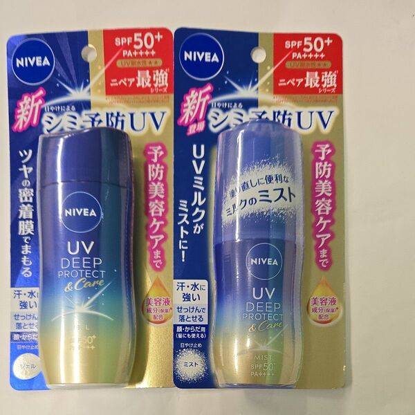 ニベアUV ディープ プロテクト&ケア ジェル SPF50+PA++++ 80g-2本
