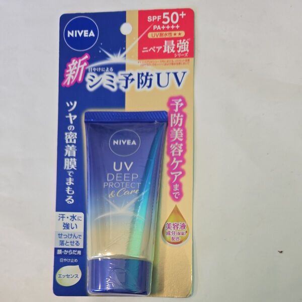 ニベアUV ディープ プロテクト&ケア エッセンス SPF 50+PA++++ 50g