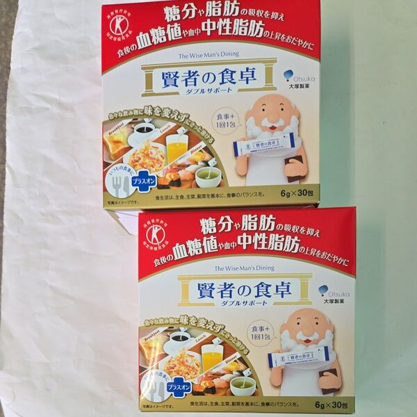 賢者の食卓 ダブルサポート 30包入2箱