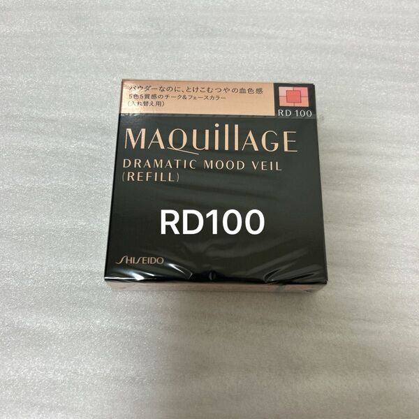 マキアージュ ドラマティックムードヴェール レフィル RD100 コーラルレッド