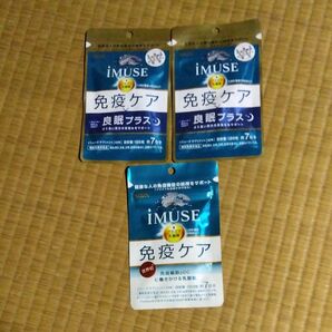 i MUSE 免疫ケア 7日分×3袋セット