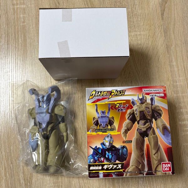 ウルトラ怪獣アドバンス 機械巨像 ギヴァス ウルトラマンアーケード ソフビ フィギュア