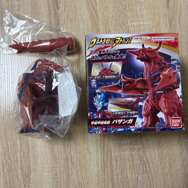 ウルトラ怪獣アドバンス 宇宙甲殻怪獣バザンガ ウルトラマンブレーザー ソフビ フィギュア