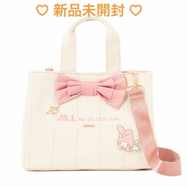 定価以下★新品未開封★ JILL BY JILLSTUART★マイメロディ×リボンステッチトートバッグ ジルバイジルスチュアート