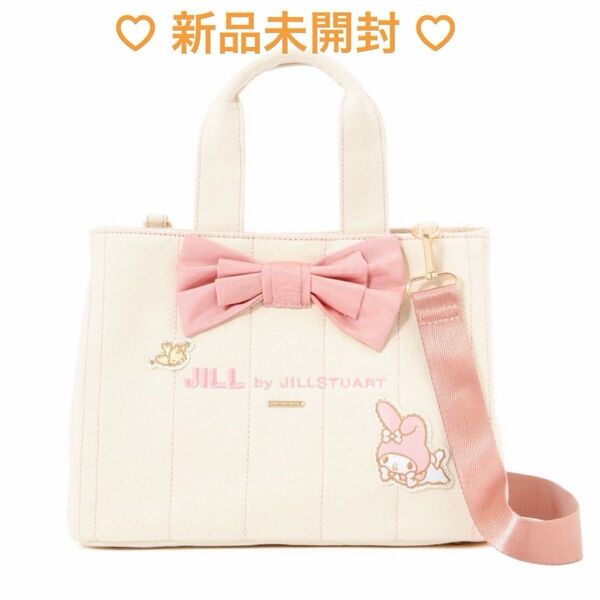 定価以下★新品未開封★ JILL BY JILLSTUART★マイメロディ×リボンステッチトートバッグ ジルバイジルスチュアート