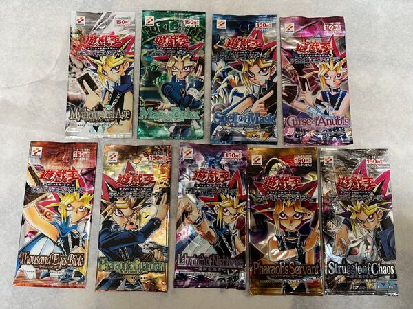 遊戯王 未開封パック 2期 全9種類セット 仮面の呪縛 アヌビス 魔法の支配者 悪夢の迷宮 王家の守護者 しもべ 闇を制する者 等