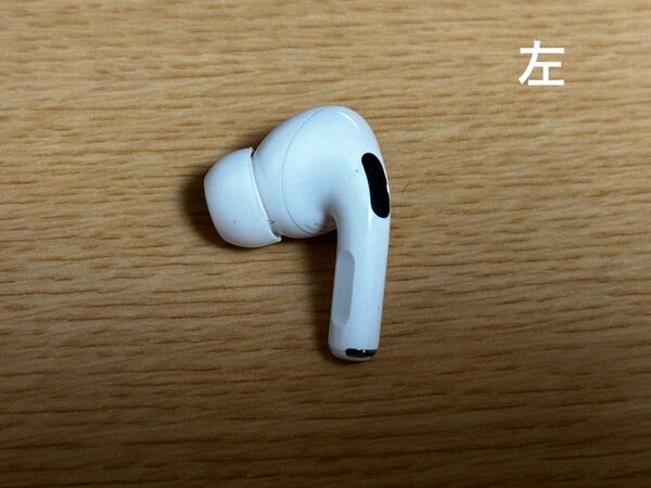 Apple純正 AirPods Pro 第1世代 左 イヤホン MWP22J/A 左耳のみ