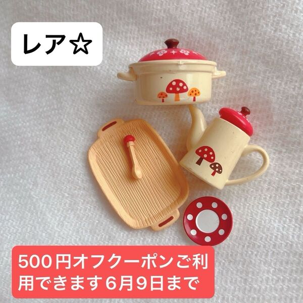 レアぷちサンプルリーメントきのこ雑貨店きのこキッチン