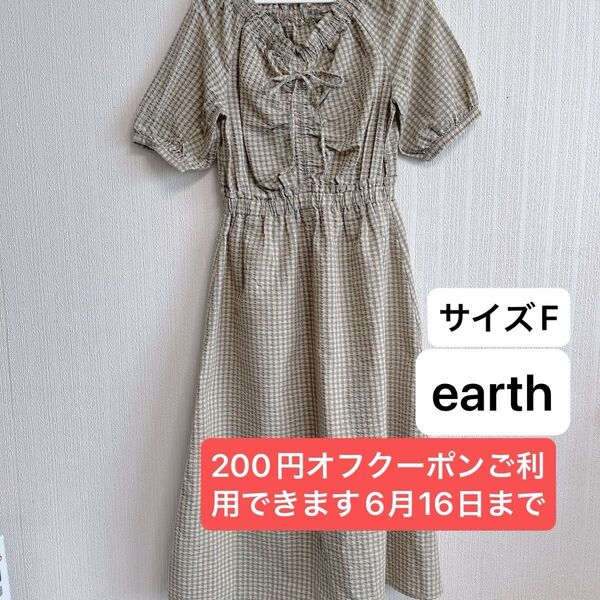 2wayオフショルギンガムチェックロングワンピース