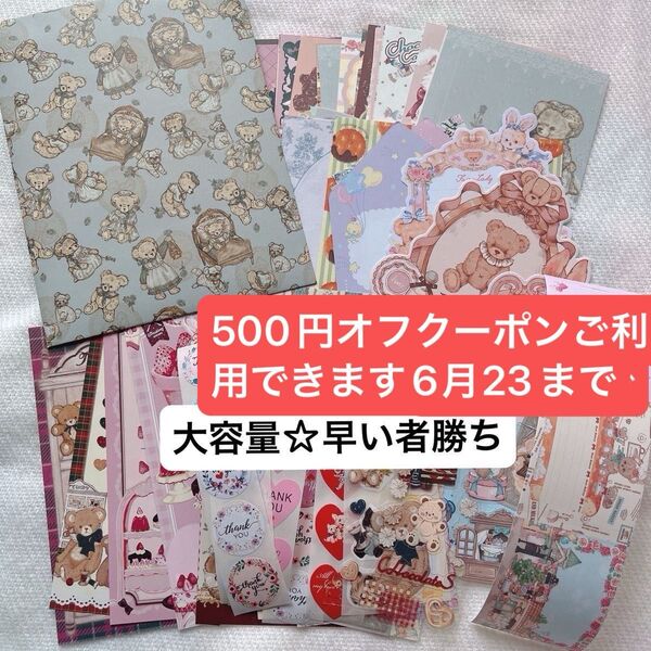 cherish365さん好きのためのおすそ分けファイル