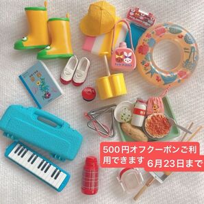 学校リーメントまとめ売り