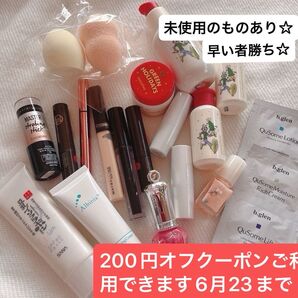 コスメ美容セット早い者勝ち