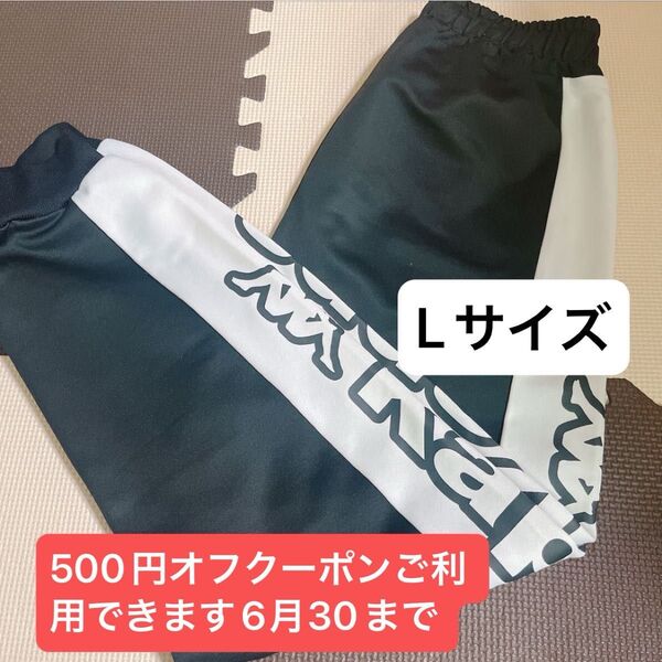 kappaジャージ最終