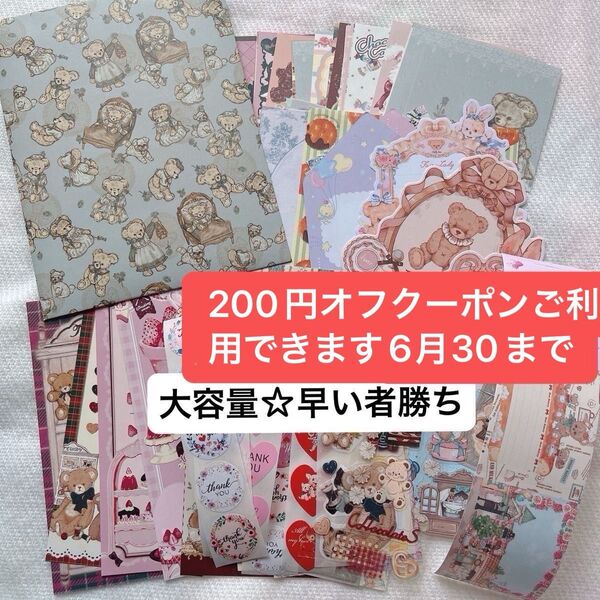 cherish365さん好きのためのおすそ分けファイル最終