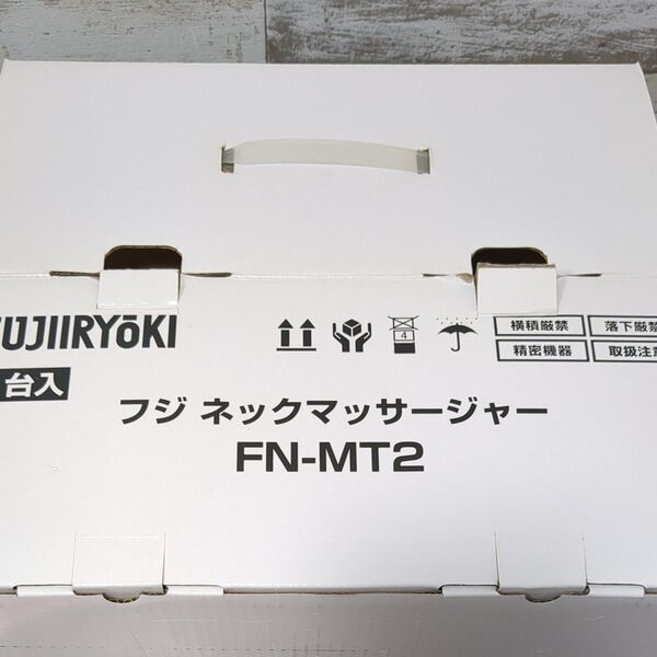 ネックマッサージャー フジ医療器 FN-MT2 (BK) スーパーリラックス ブラック もみ+叩き ヒーター ビューティ
