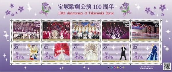 宝塚歌劇公演100周年