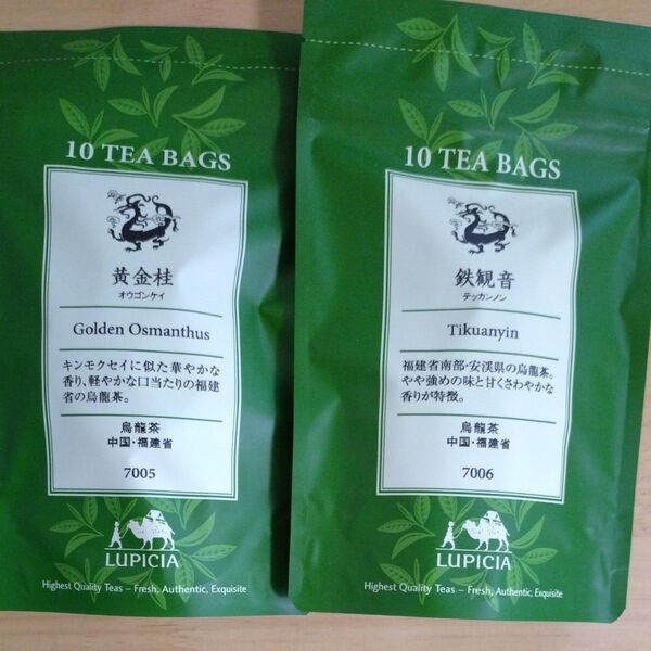 ルピシア ティーバッグ 烏龍茶 ティーバック10袋入りパック 2点セット