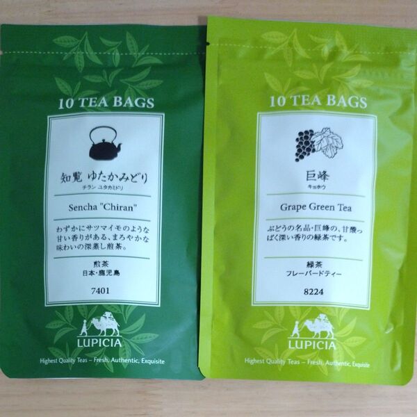 ルピシア 緑茶 日本茶 フレーバード ティーバッグ 2点セット ティーバック10袋入りパック