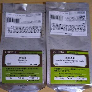 ルピシア リーフ 茶葉 2袋 烏龍茶 ジャスミン茶