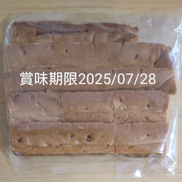 訳あり 鎌倉紅谷 クルミっ子 切り落とし 310g アウトレット