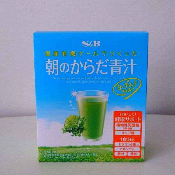 朝のからだ青汁 30袋入 ヨーグルトテイスト