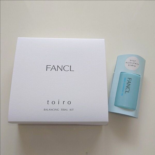 ファンケル toiro トイロ バランシング トライアル キット マイルド クレンジング オイルe