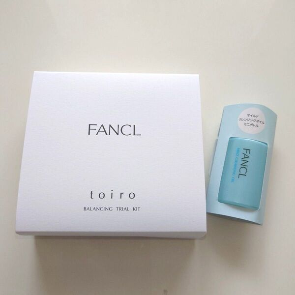 ファンケル toiro トイロ バランシング トライアル キット マイルド クレンジング オイルe