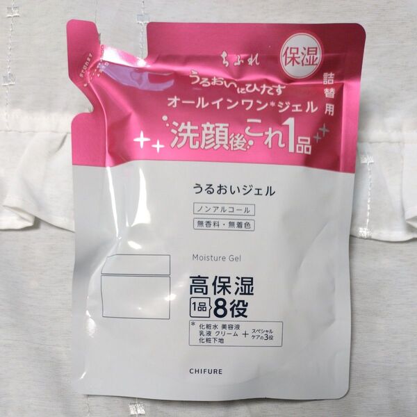 ちふれ うるおいジェル 詰替用 高保湿 ジェル状美容液 オールインワン