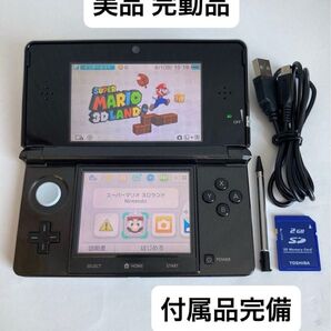美品 3DS コスモブラック 本体 付属品完備 画面発色良好