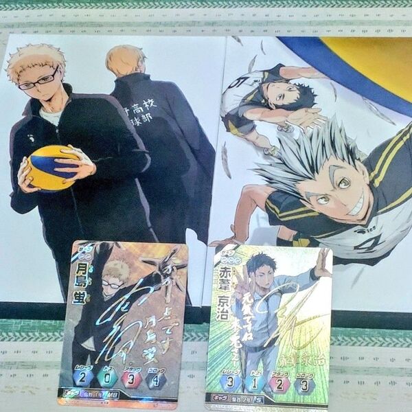 ハイキュー セカンドシーズン DVD 初回生産限定版 Vol.3 Vol.4