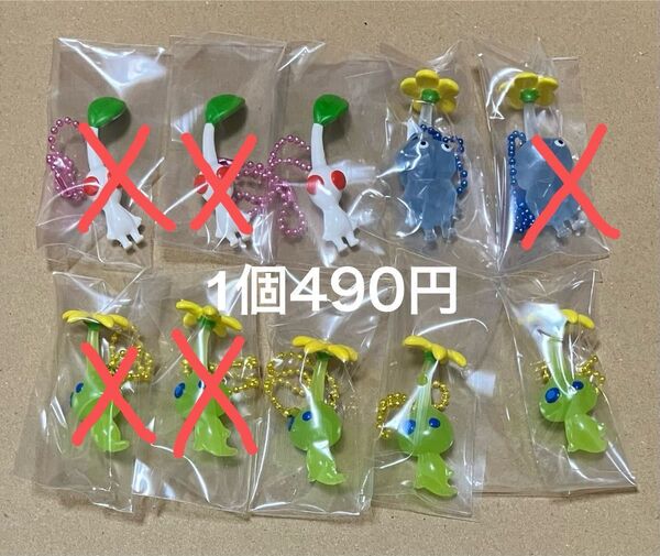 ピクミン マスコット&フルーツグミ2 白 氷 光