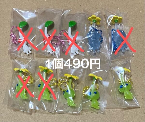ピクミン マスコット&フルーツグミ2 氷 光