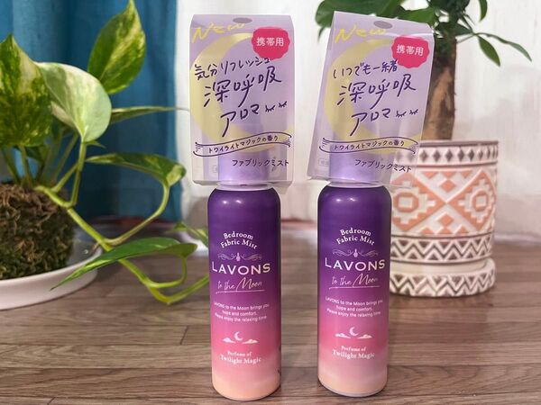 LAVONS to the Moonベッドルーム&ファブリックミスト トワイライトマジックの香り 携帯用 50ml ×2