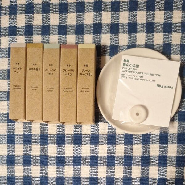 MUJI お香 NEW