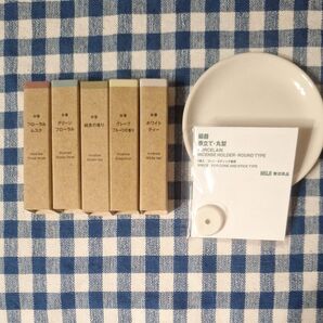 MUJI お香セット